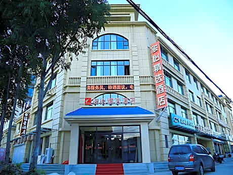 Jun Hotel Hebei Tangshan Luan County Renmin Road Fukunlijing