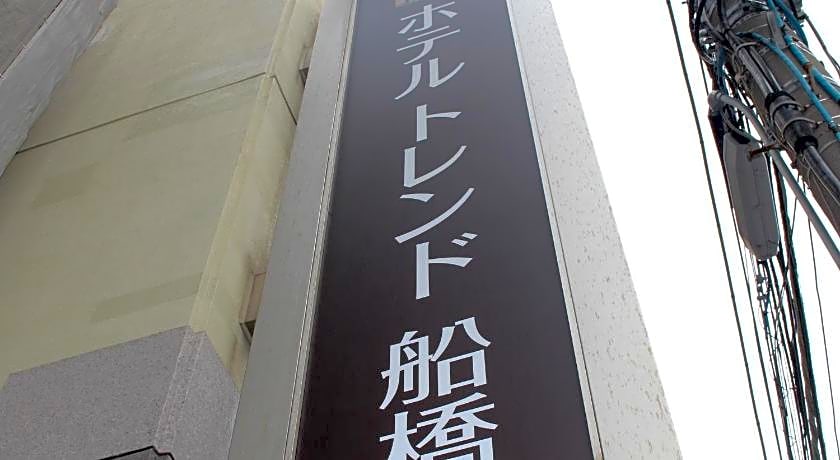 Hotel Trend Funabashi