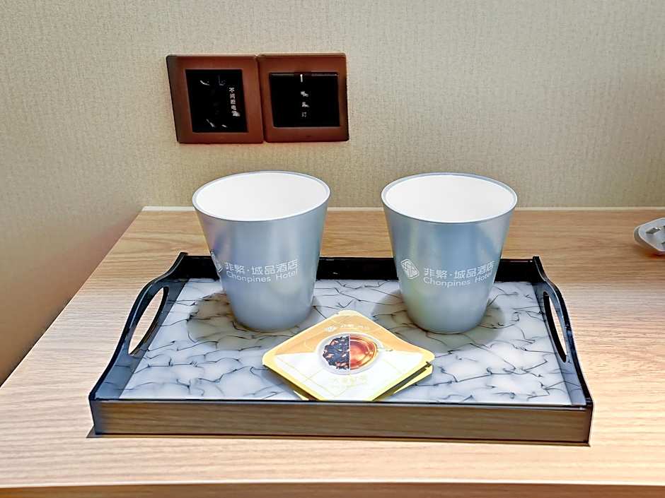 Chonpines Hotel·Jining Railway Station Wanda Plaza