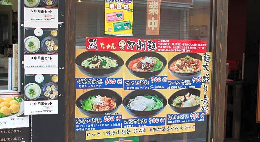 Guest House Grape House Koenji - Female Only 
