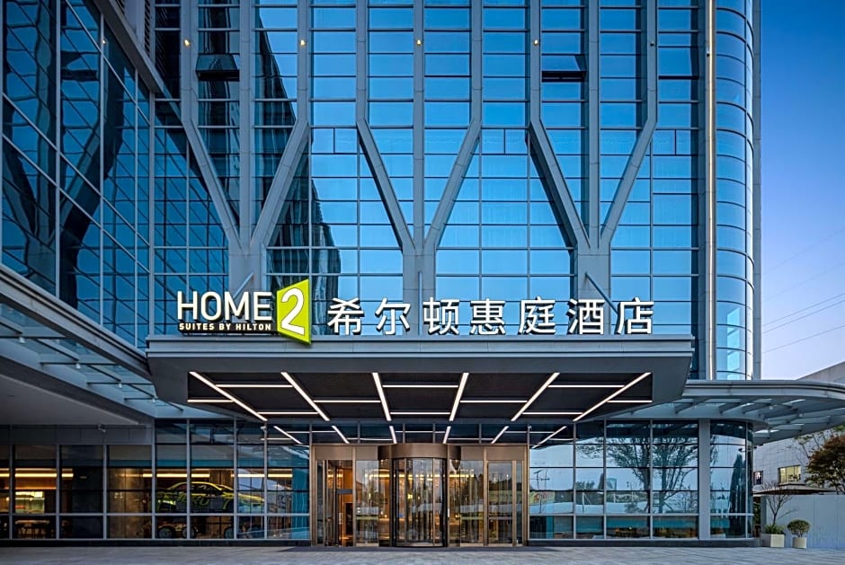 Home2 Suites by Hilton Guiyang Airport