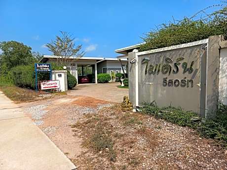 Modern resort..โมเดิร์นรีสอร์ท