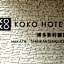 KOKO HOTEL Hakata Shinkansenguchi - formerly Hotel Wing International Hakata Shinkansenguchi