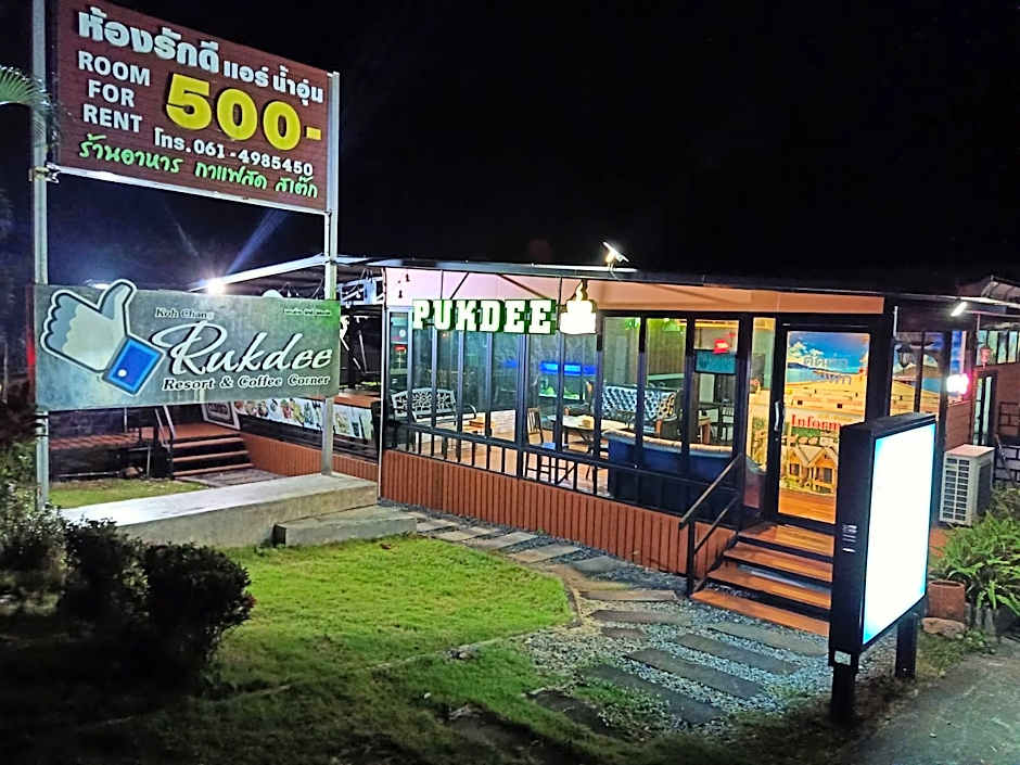 Koh Chang Pukdee  Resort