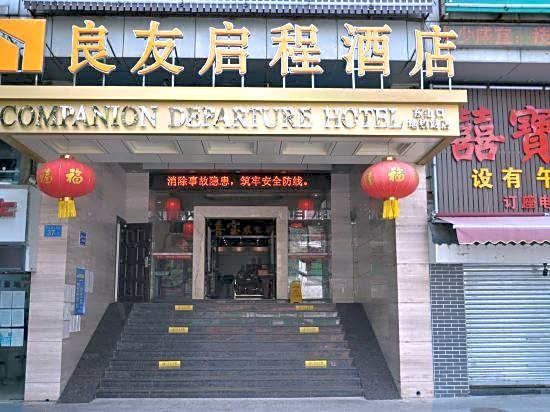 Companion Departure Hotel