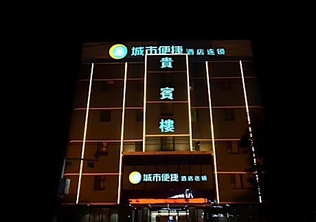 City Comfort Inn Huanggang Guibinlou Wanda Square