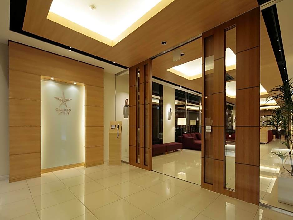 Candeo Hotels Kikuyo Kumamoto Airport