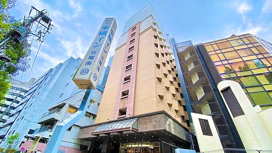 Toyoko Inn Tokyo Tameike-sannou-eki Kantei-minami