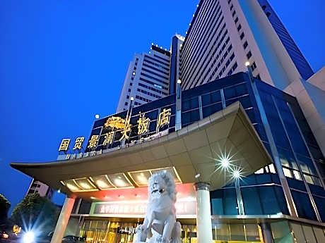 Jinhua Narada Hotel