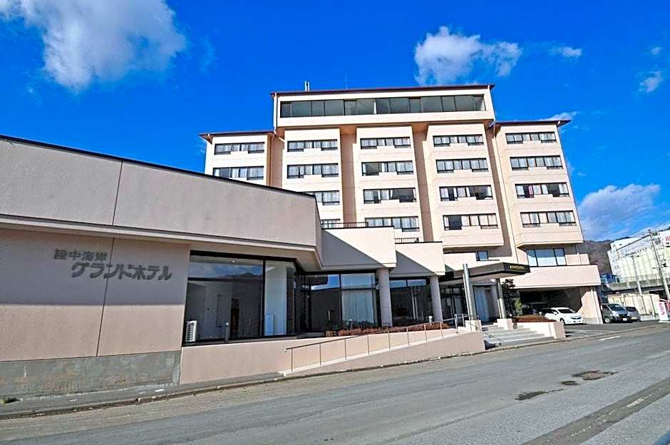 Rikuchu Kaigan Grand Hotel