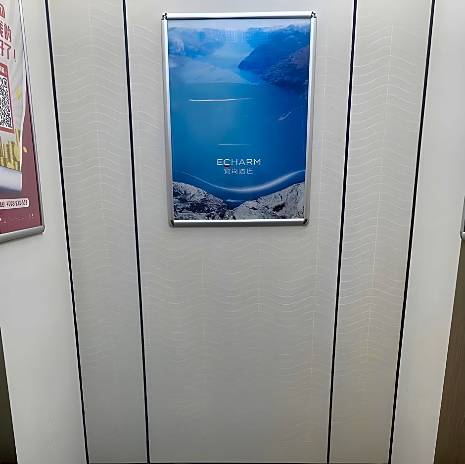 Echarm Hotel Guangzhou Tianpingjia Metro Station 520 Information Port