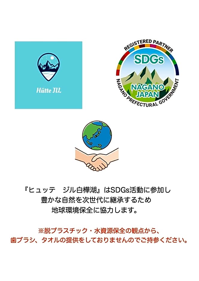 Hütte Jil Shirakabako at 1,400m