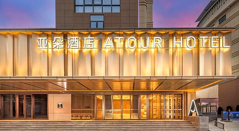 Atour Hotel Meizhou City Center Boli Plaza