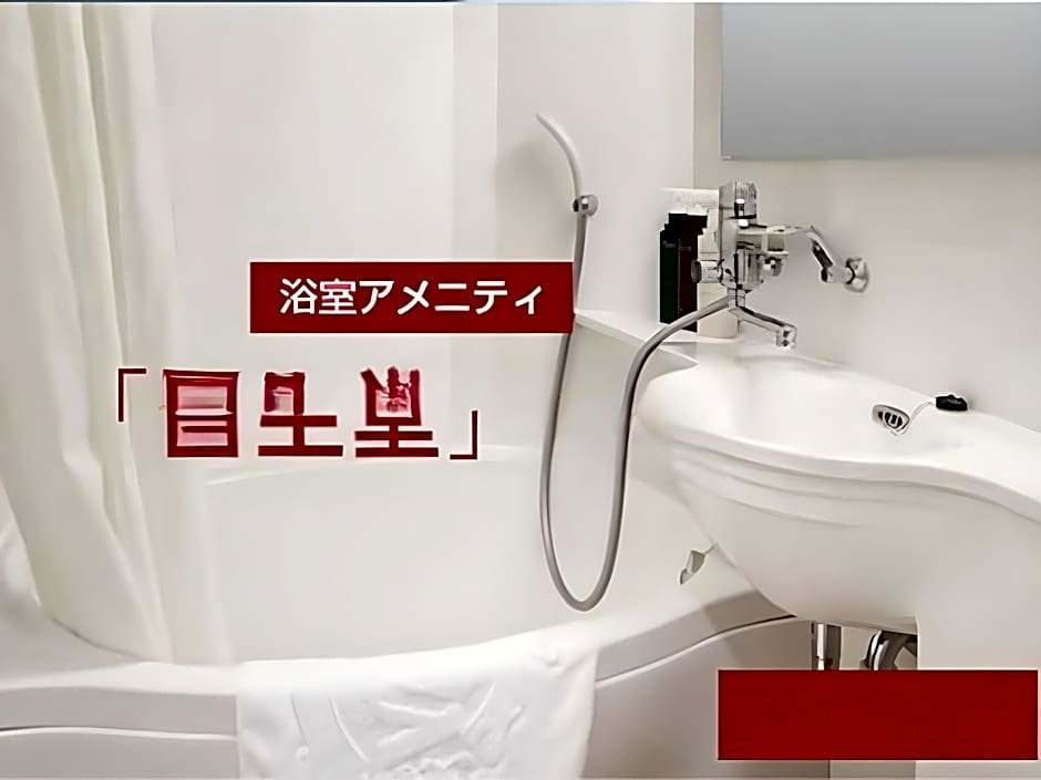 JUST INN Premium Nagoya-Eki