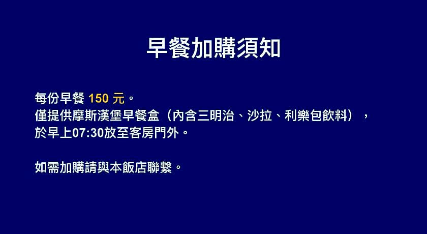 Taipei International Hotel