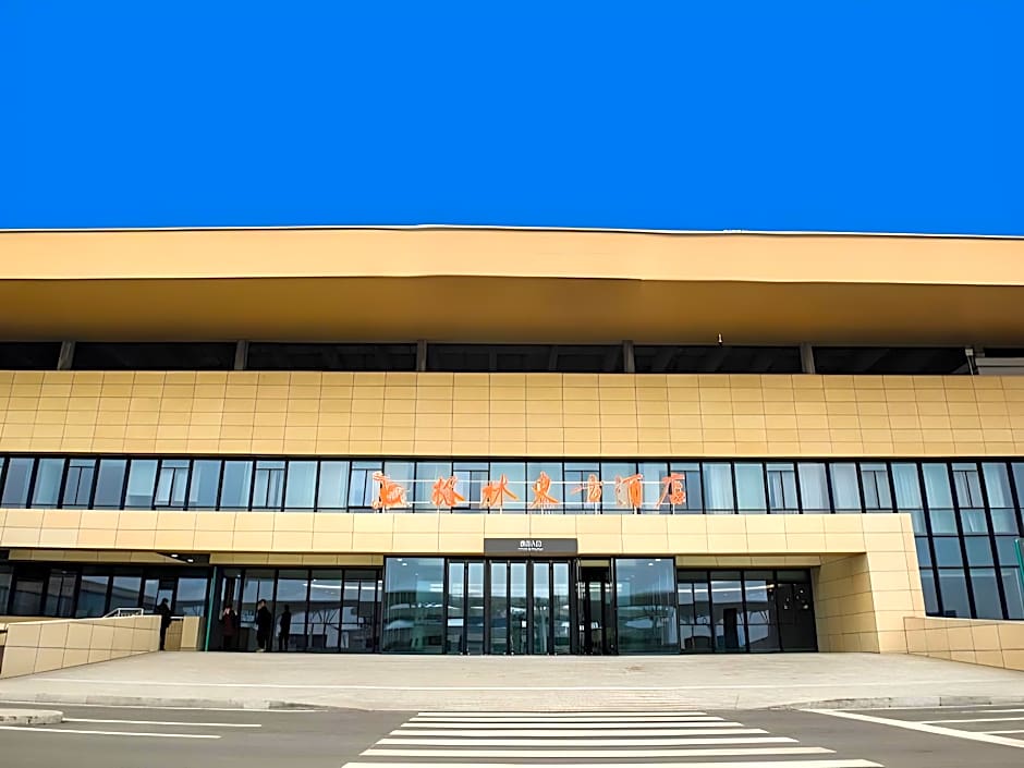 GreenTree Eastern Rizhao High Speed Railway Station Hotel