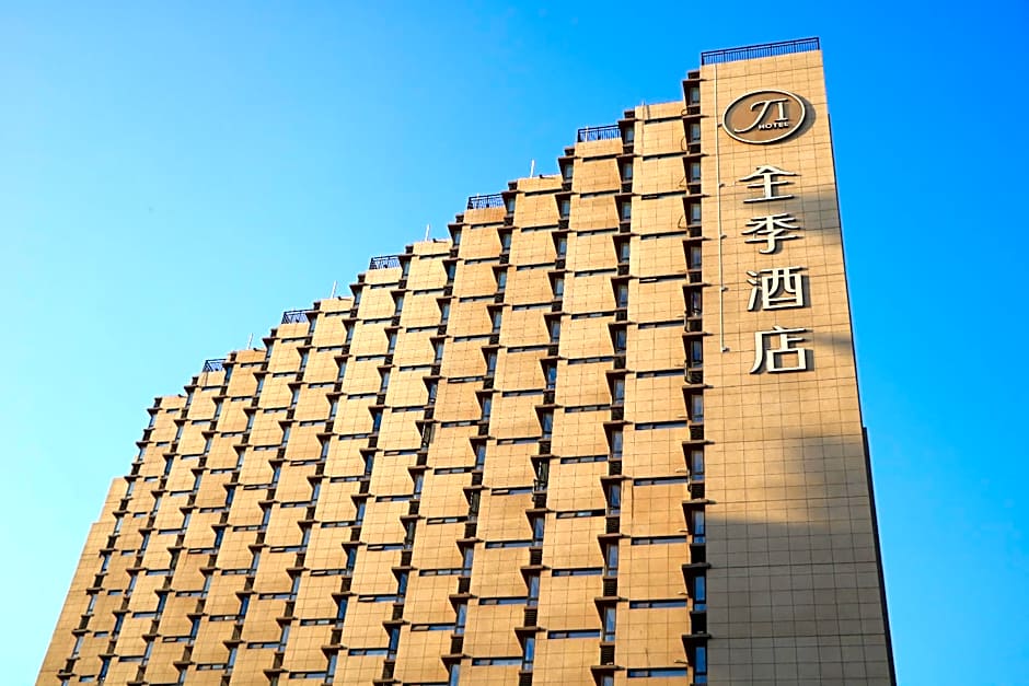 JI Hotel Xiamen SM Plaza Chenggong Avenue