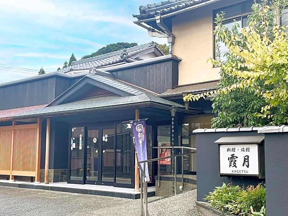 Cooking inn Kagetsu - Vacation STAY 88535