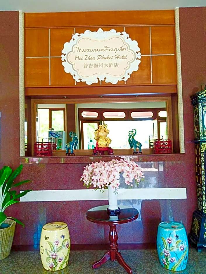 Mei Zhou Phuket Hotel