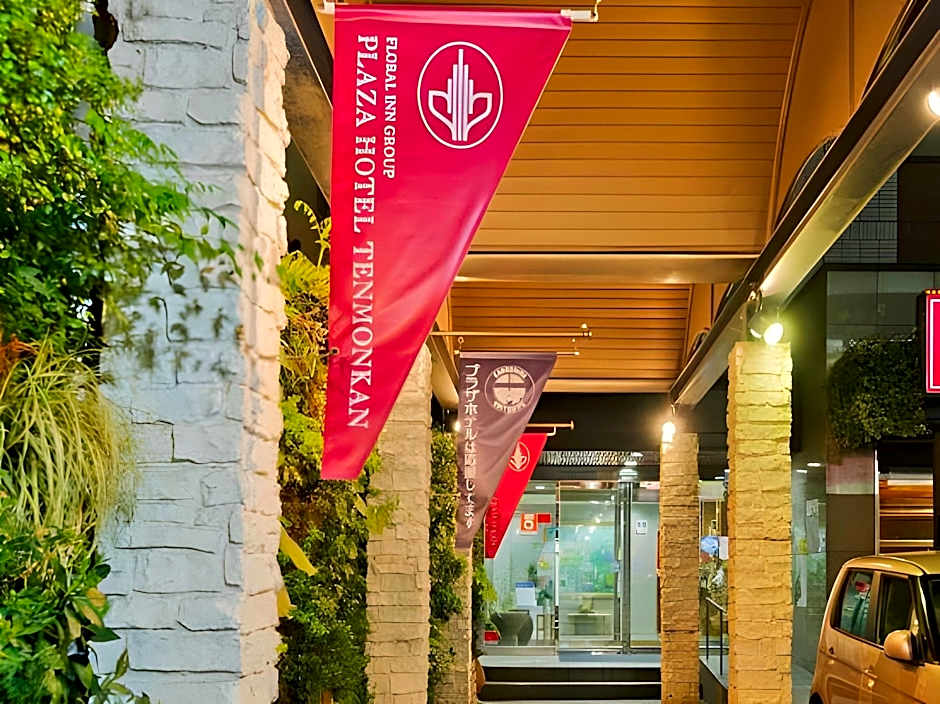 Kagoshima Plaza Hotel Tenmonkan