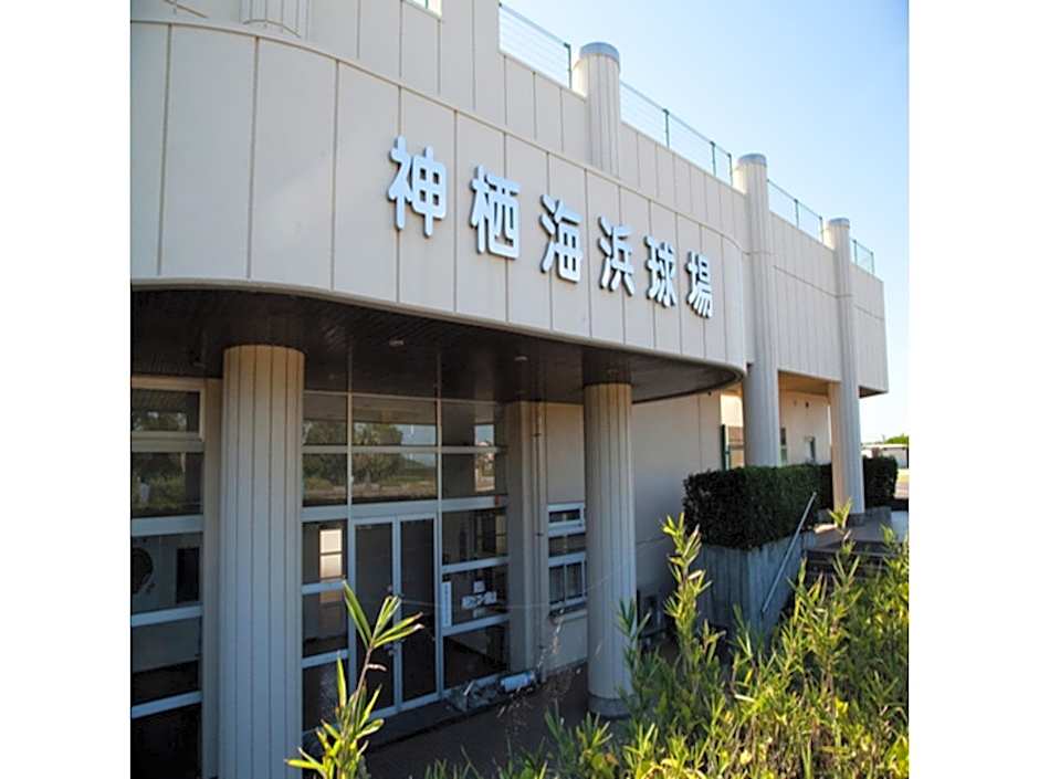 Yokohamaya