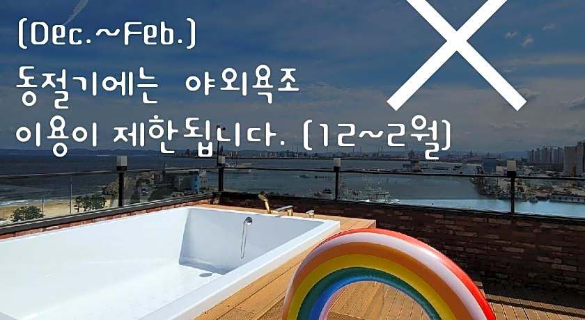 Pohang Brown Dot Terrace Pohang Terminal branch