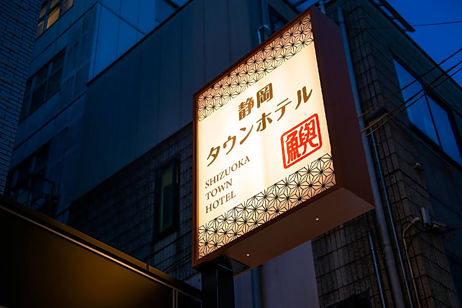 Shizuoka Town Hotel