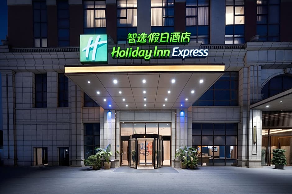 Holiday Inn Express Pengzhou Downtown By IHG