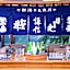 Sasakura Onsen