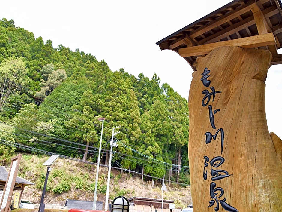 momijigawa onsen