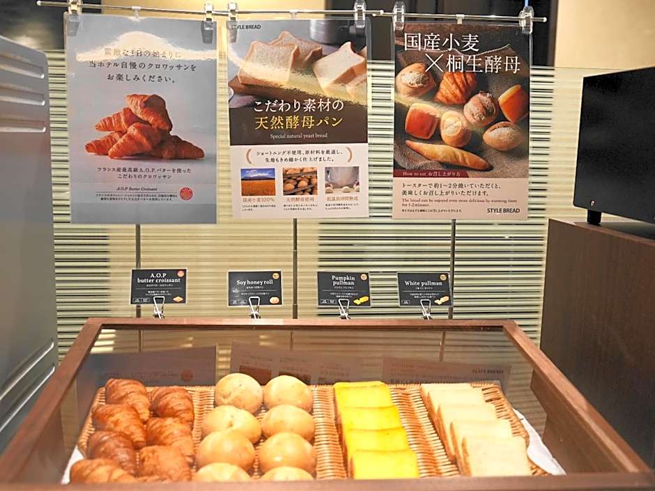 Asahikawa Sun Hotel