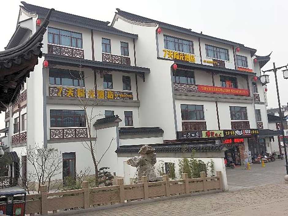7 Days Inn  Suzhou Luzhi Ancient Town Scenic Spot