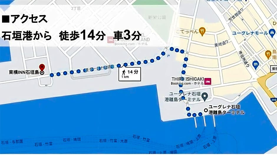 Toyoko Inn Okinawa Ishigaki-jima