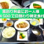 Sendai Business Hotel Ekimae - Vacation STAY 71942v