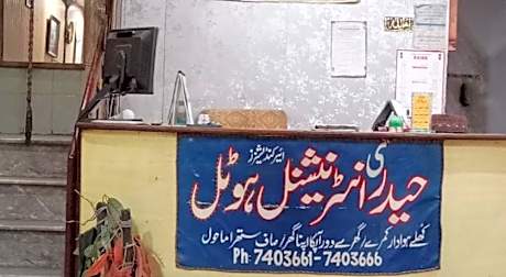 Haidery international hotel