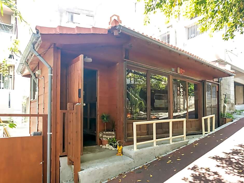 国際通りと牧志駅まで徒歩5分 庭付き素敵な古民家 わらゆんSO 松武の古民家Traditional house