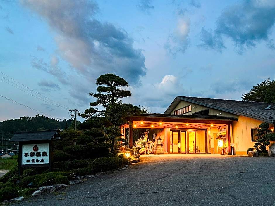 Fudouonsen Sawaya