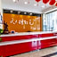 7 Days Inn Dongtai Honglan Road RT-Mart