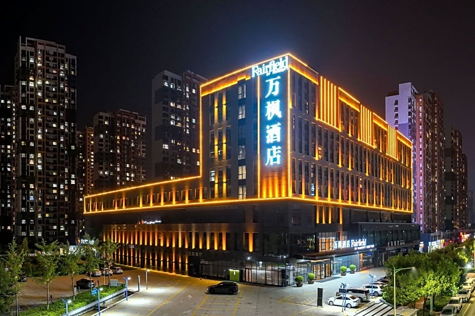 Fairfield by Marriott Baoding High-Tech Zone
