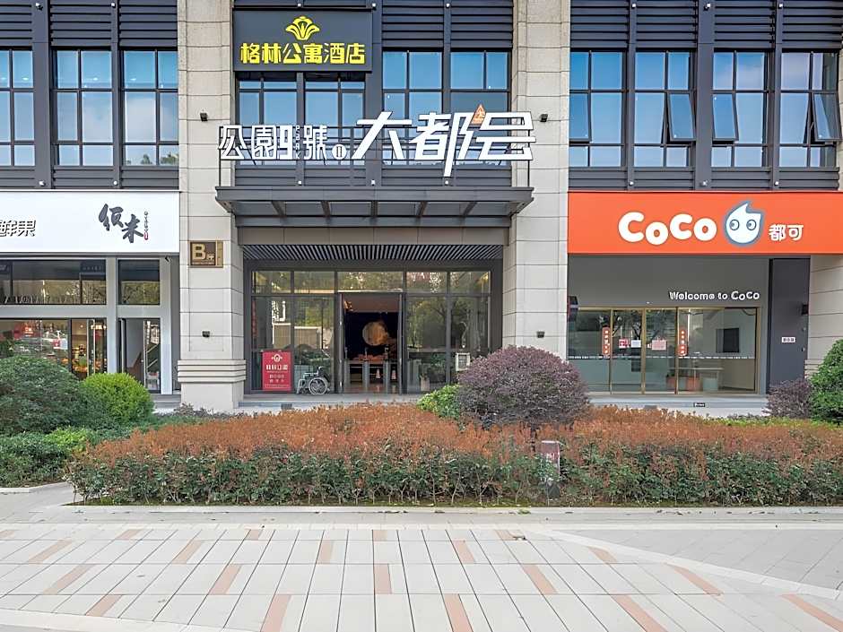 GreenTree Apartment Changsha Xiangya Hospital Prov
