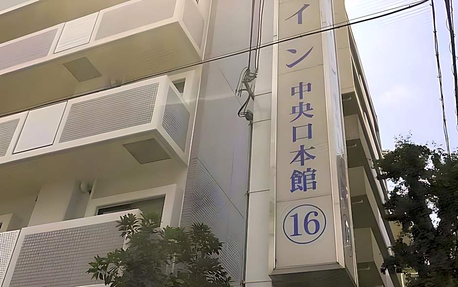 Toyoko Inn Shin-Osaka Chuo-Guchi Honkan
