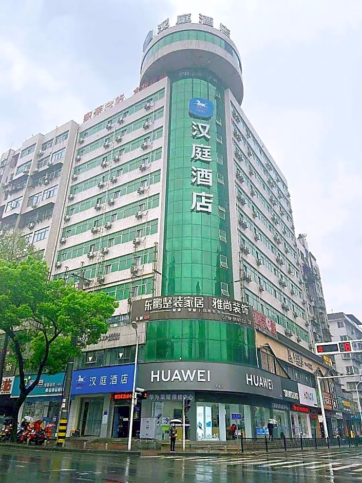 Hanting Hotel Shiyan People Square