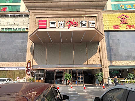 Echarm Plus Hotel Nanning Convention and Exhibition Center Medical University