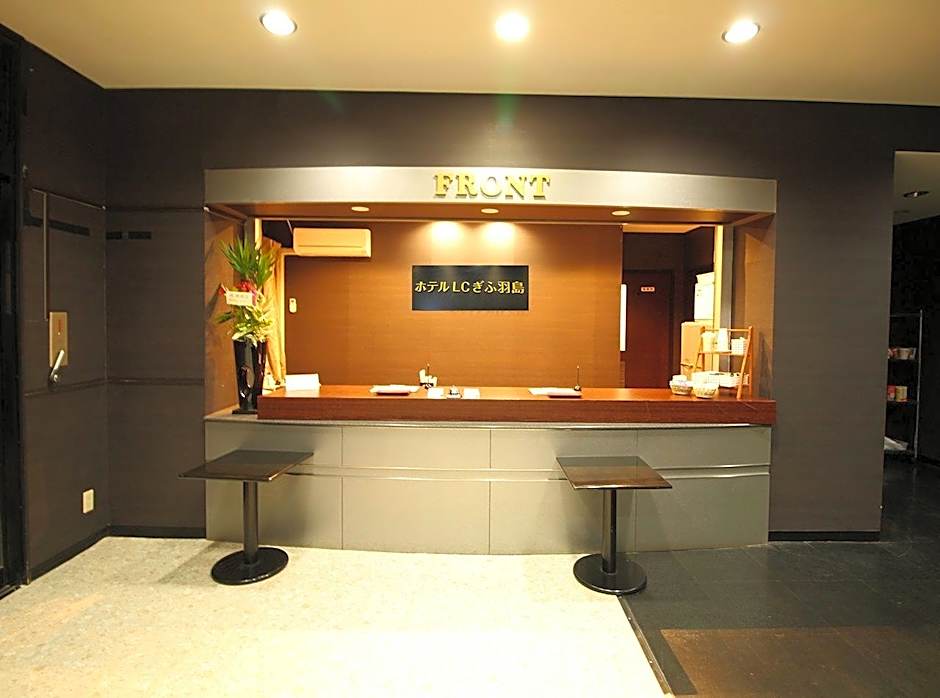 Hotel LC Gifu Hashima