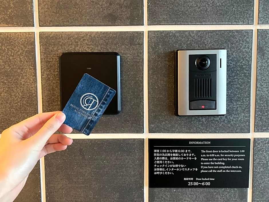 Royal Park Hotel Kurashiki