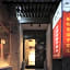 The Great Wall Courtyard Hostel