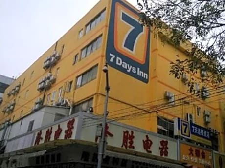7Days Inn Zhuhai Xiangzhou Mall