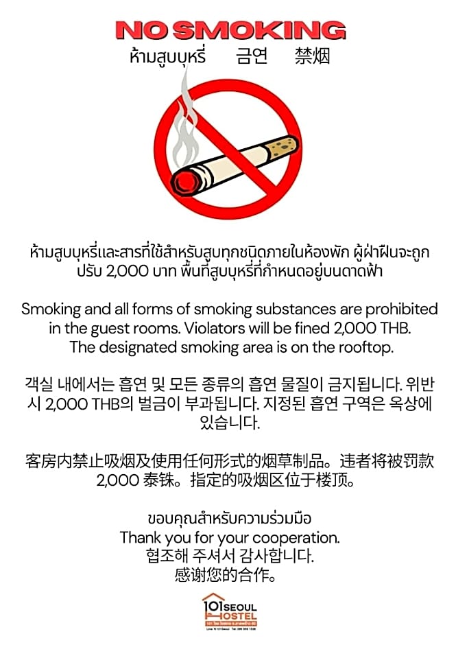 101 SEOUL HOSTEL (101 โซล โฮสเทล)
