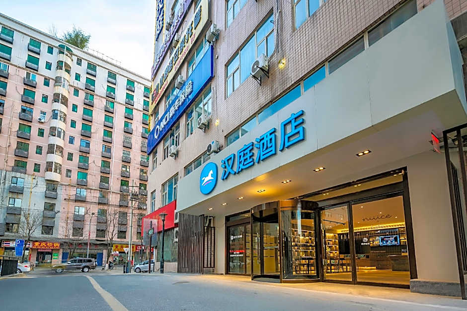 Hanting Hotel Xi'an Wulukou Metro Station