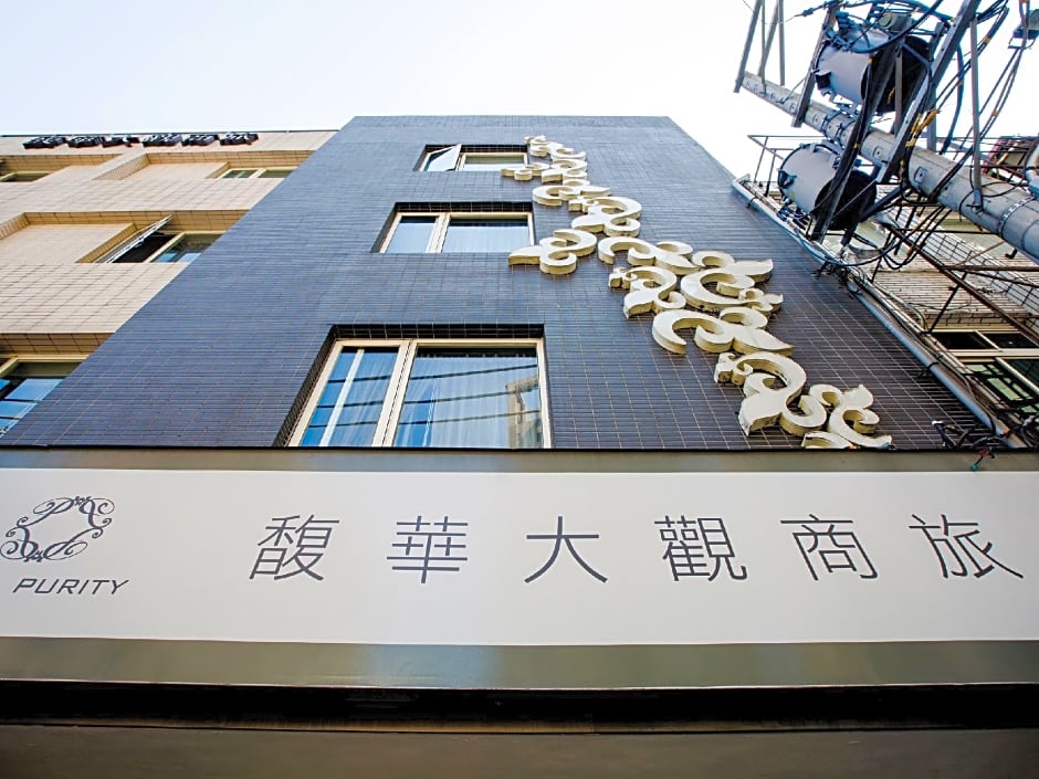 Hotel Purity